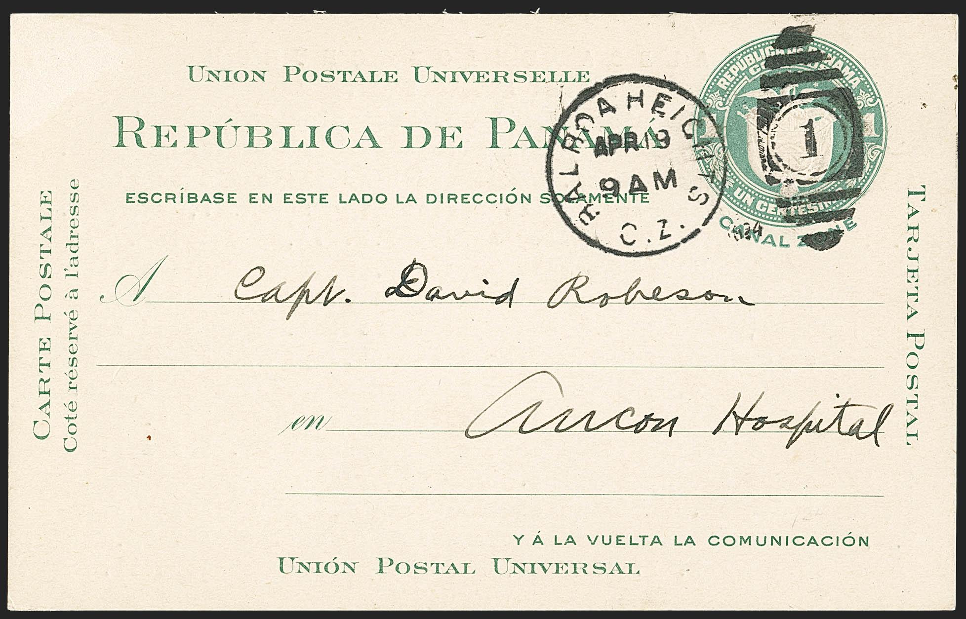 Sale no. 1162 — Lot no. 879 — Siegel Auction Galleries