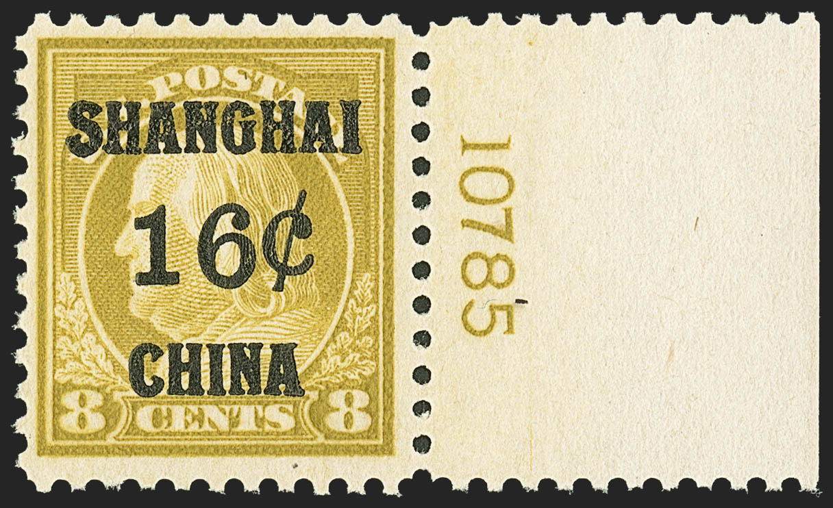 Sale no. 1172 — Lot no. 920 — Siegel Auction Galleries