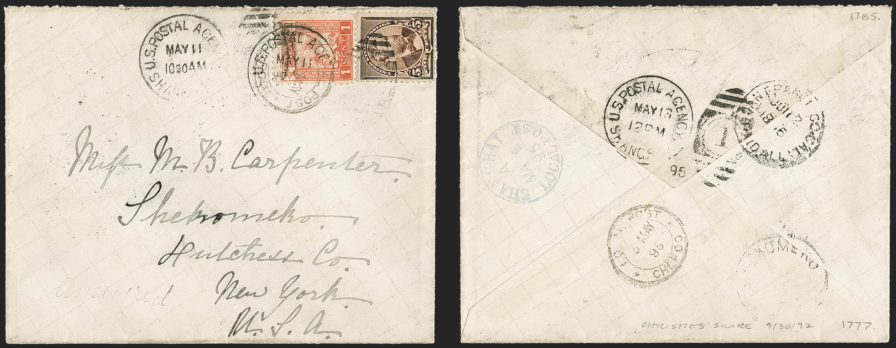 Sale no. 1201 — Lot no. 2193 — Siegel Auction Galleries