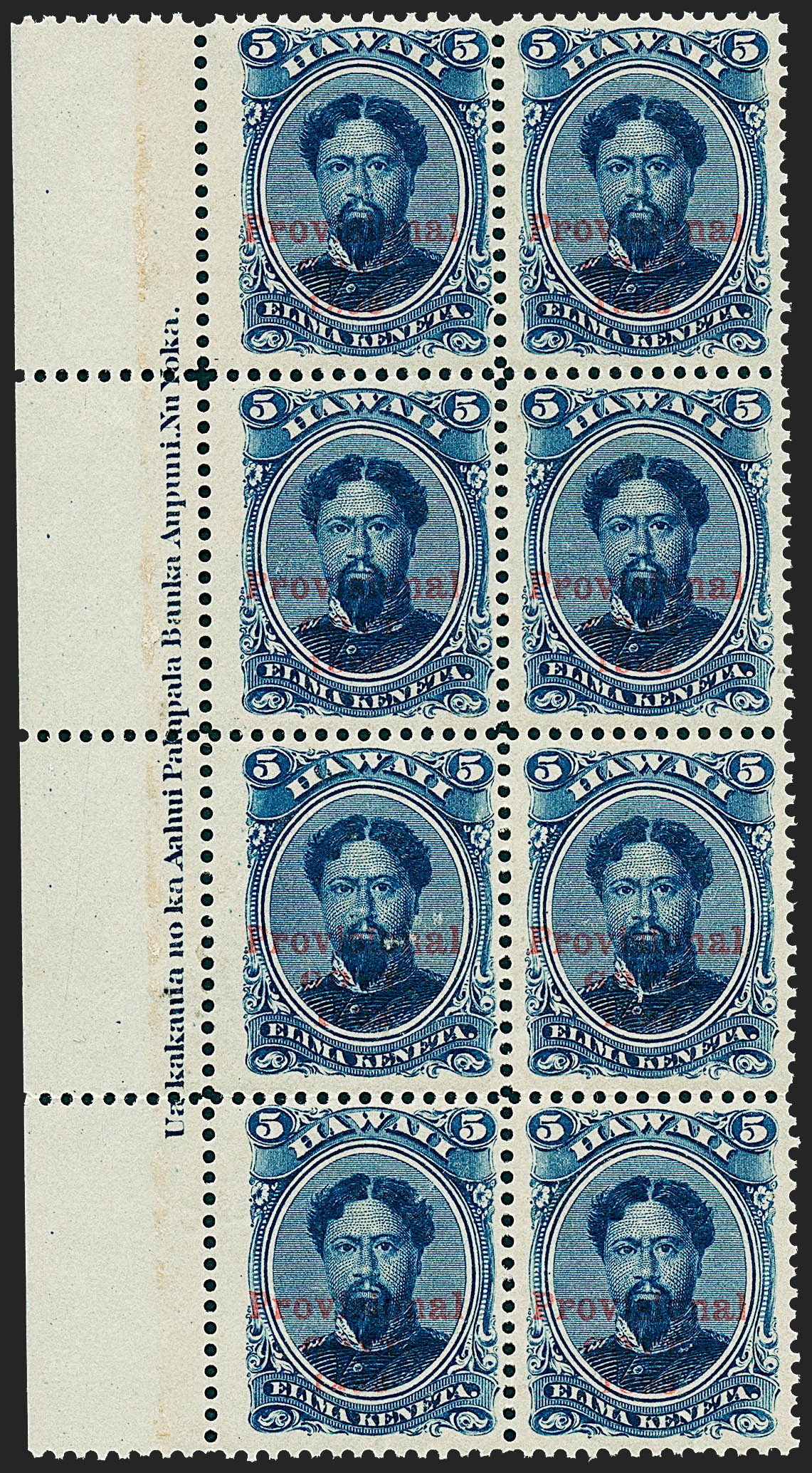 Sale no. 1223 — Lot no. 8074 — Siegel Auction Galleries