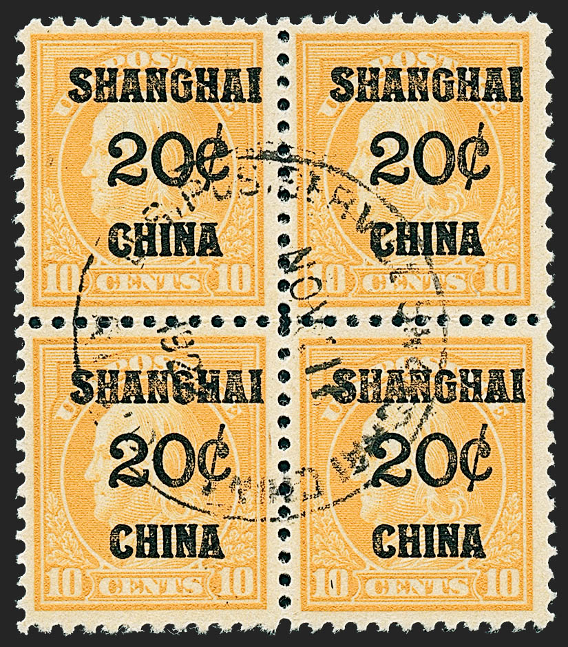 Sale no. 1227 — Lot no. 3684 — Siegel Auction Galleries