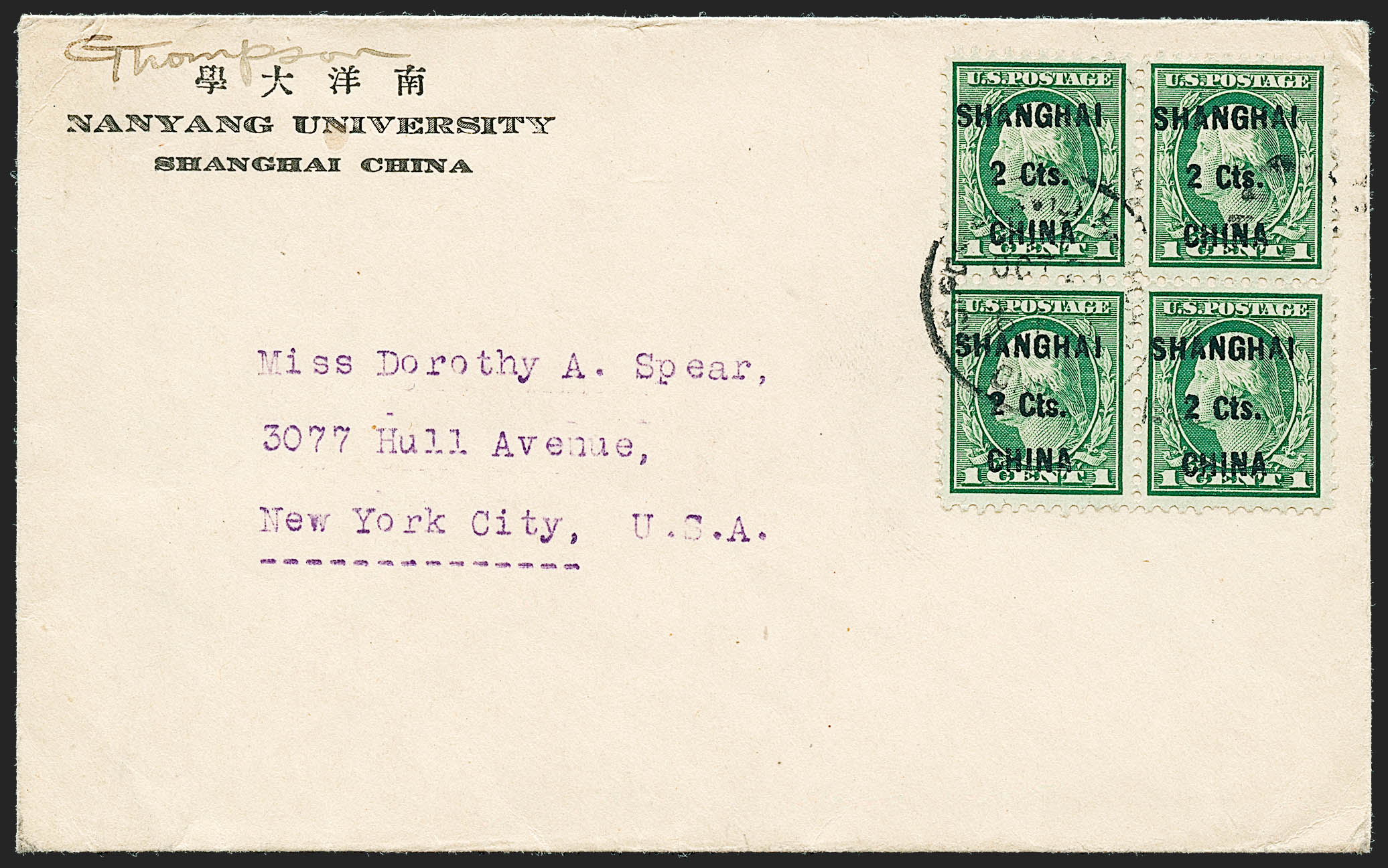 Sale no. 1230 — Lot no. 1340 — Siegel Auction Galleries