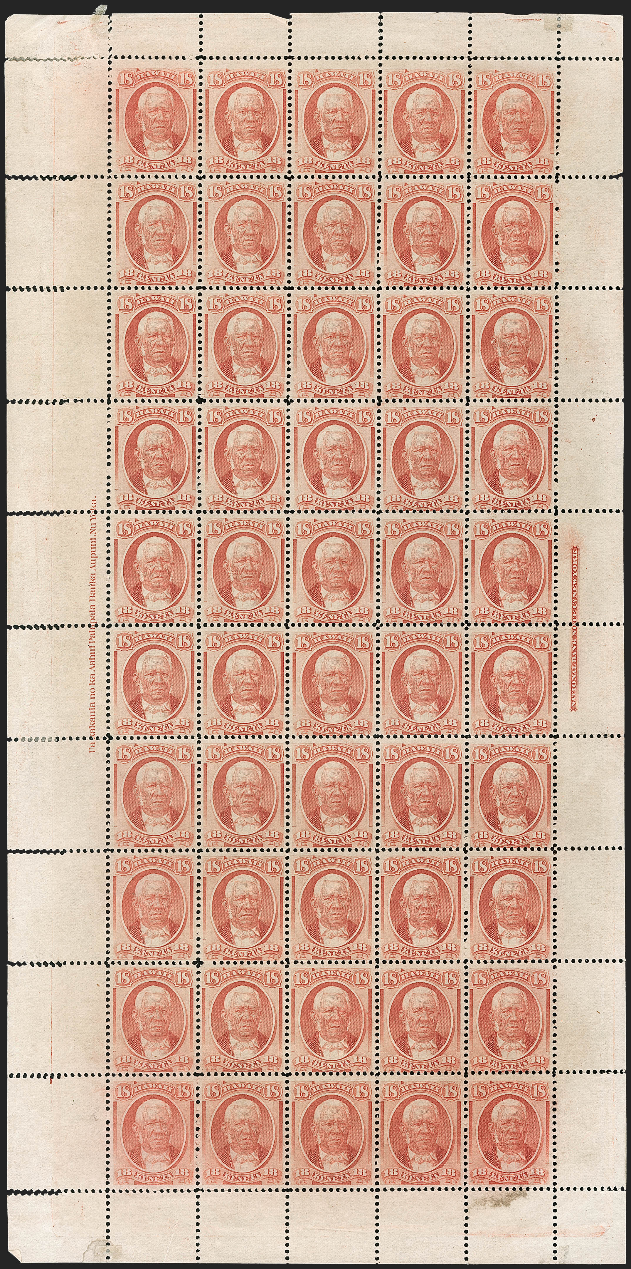 Sale no. 1230 — Lot no. 1441 — Siegel Auction Galleries