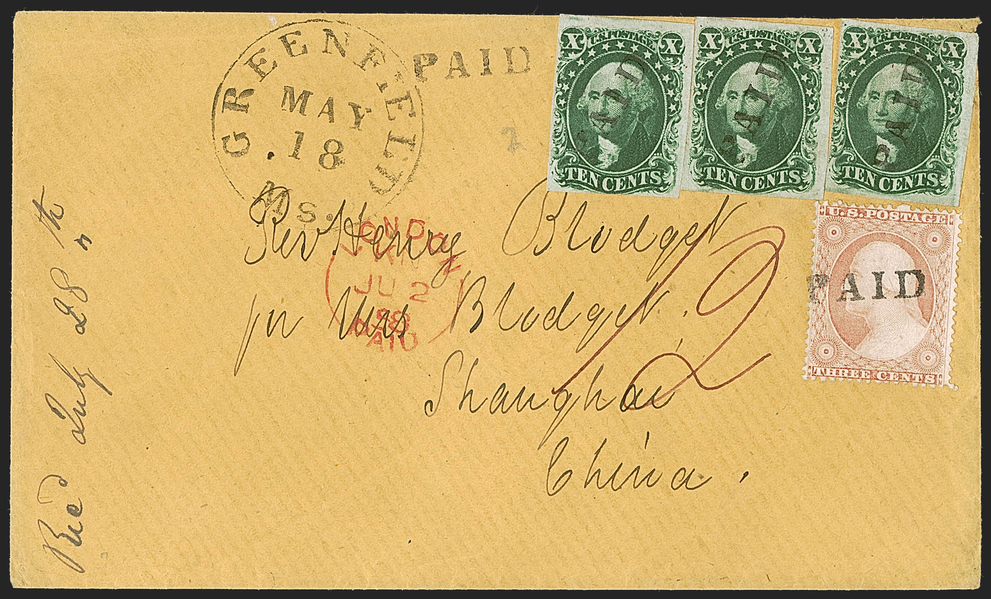 Sale no. 1248 — Lot no. 2010 — Siegel Auction Galleries