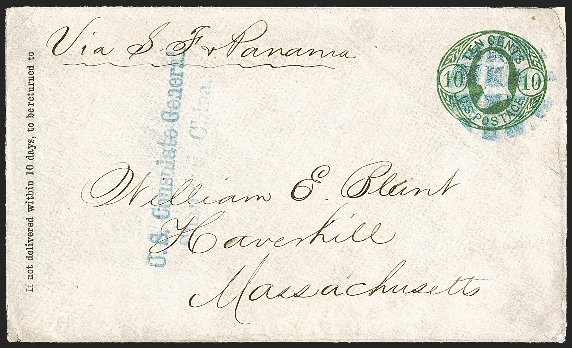 Sale no. 1248 — Lot no. 2042 — Siegel Auction Galleries