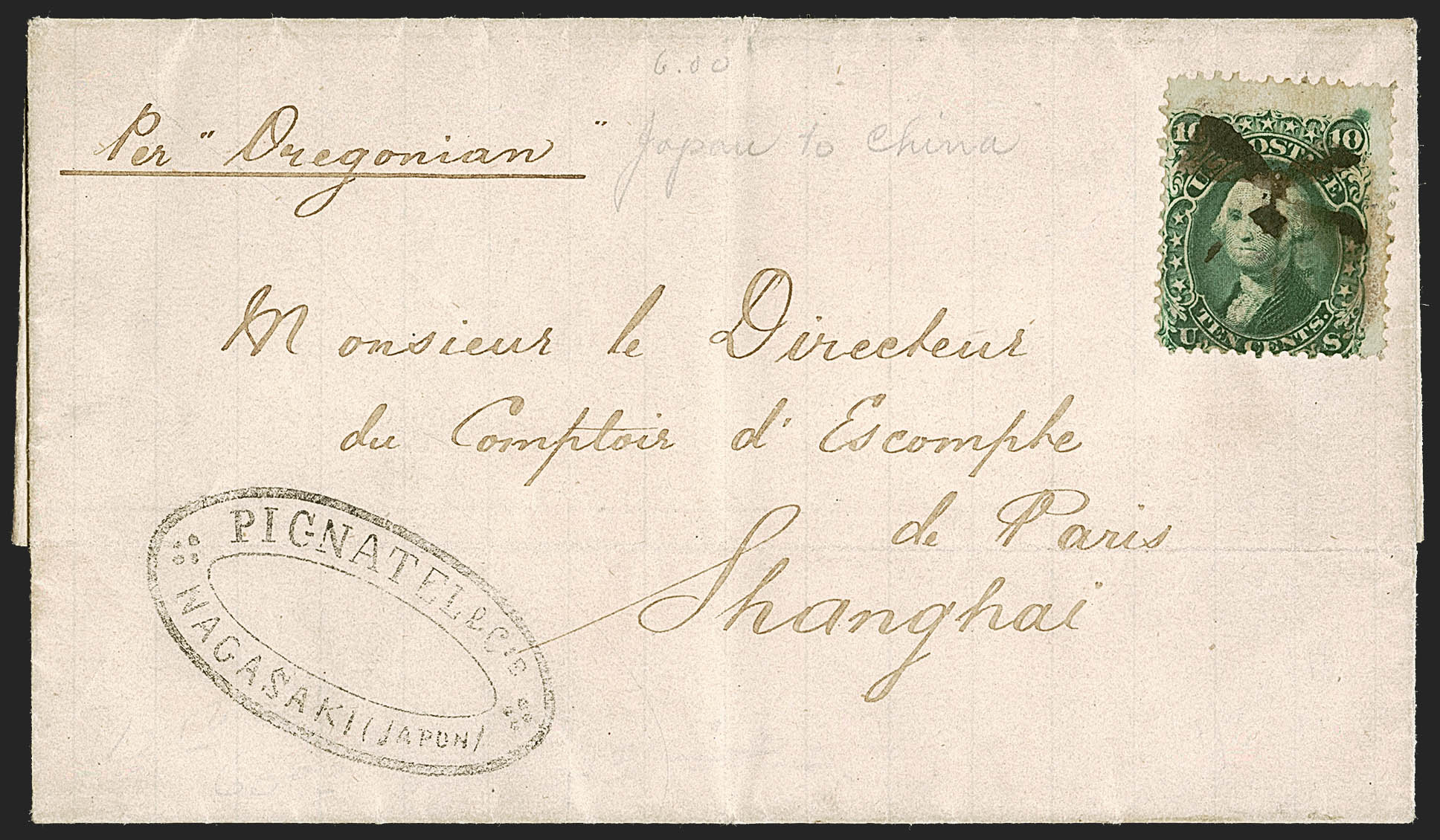 Sale no. 1248 — Lot no. 2093 — Siegel Auction Galleries