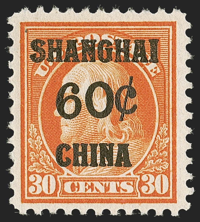 Sale no. 1251 — Lot no. 1637 — Siegel Auction Galleries