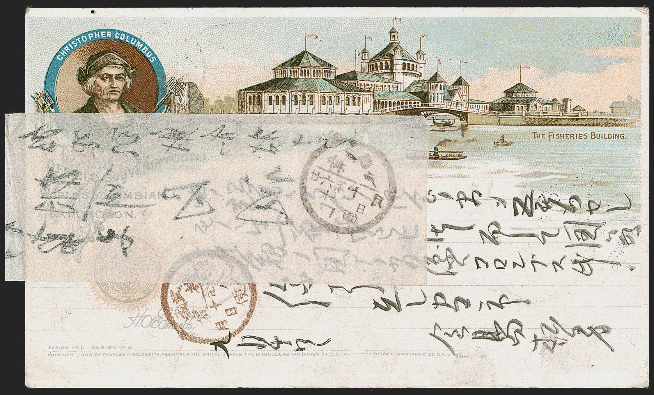 Sale no. 1262 — Lot no. 174-1 — Siegel Auction Galleries