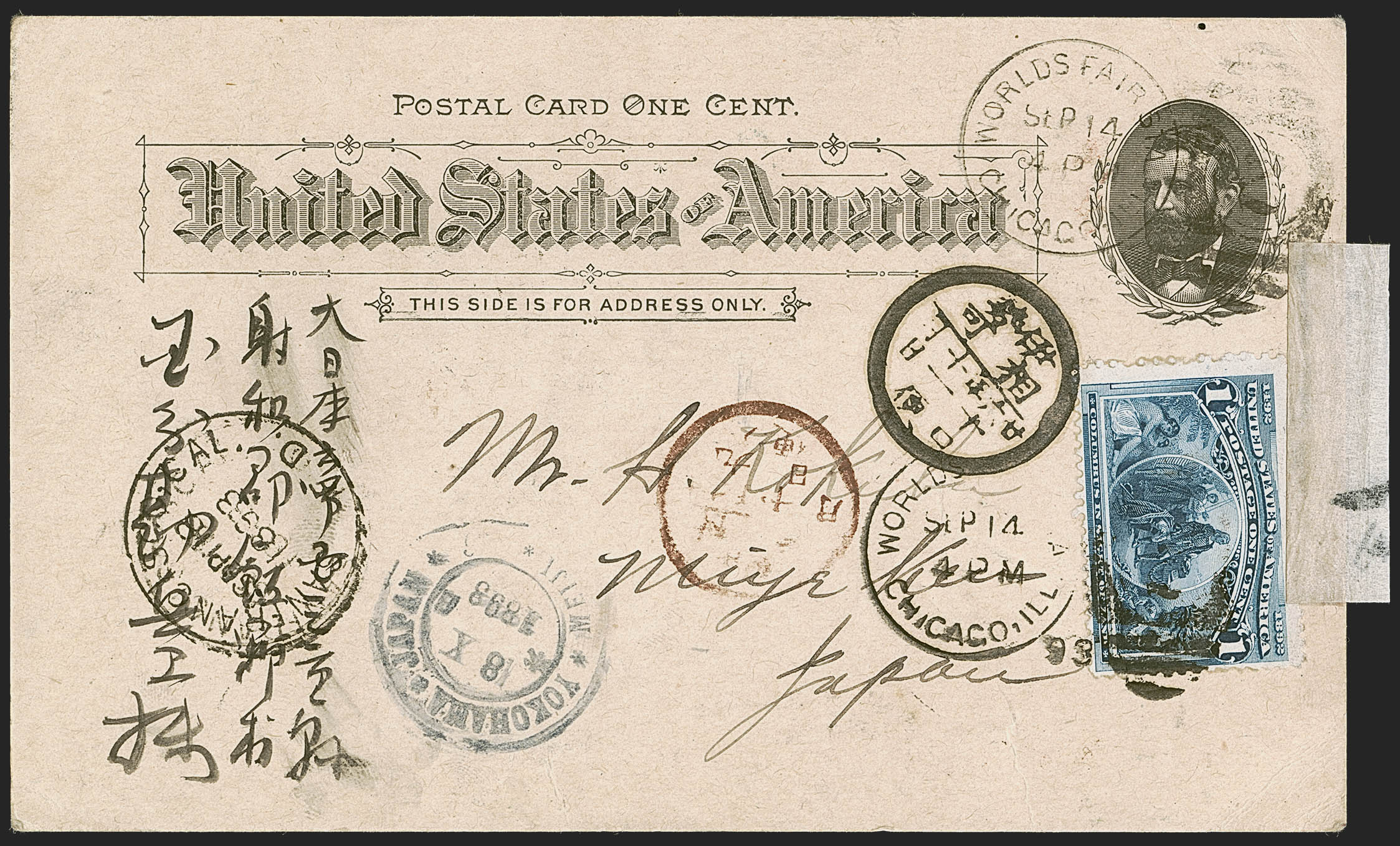 Sale no. 1262 — Lot no. 174 — Siegel Auction Galleries