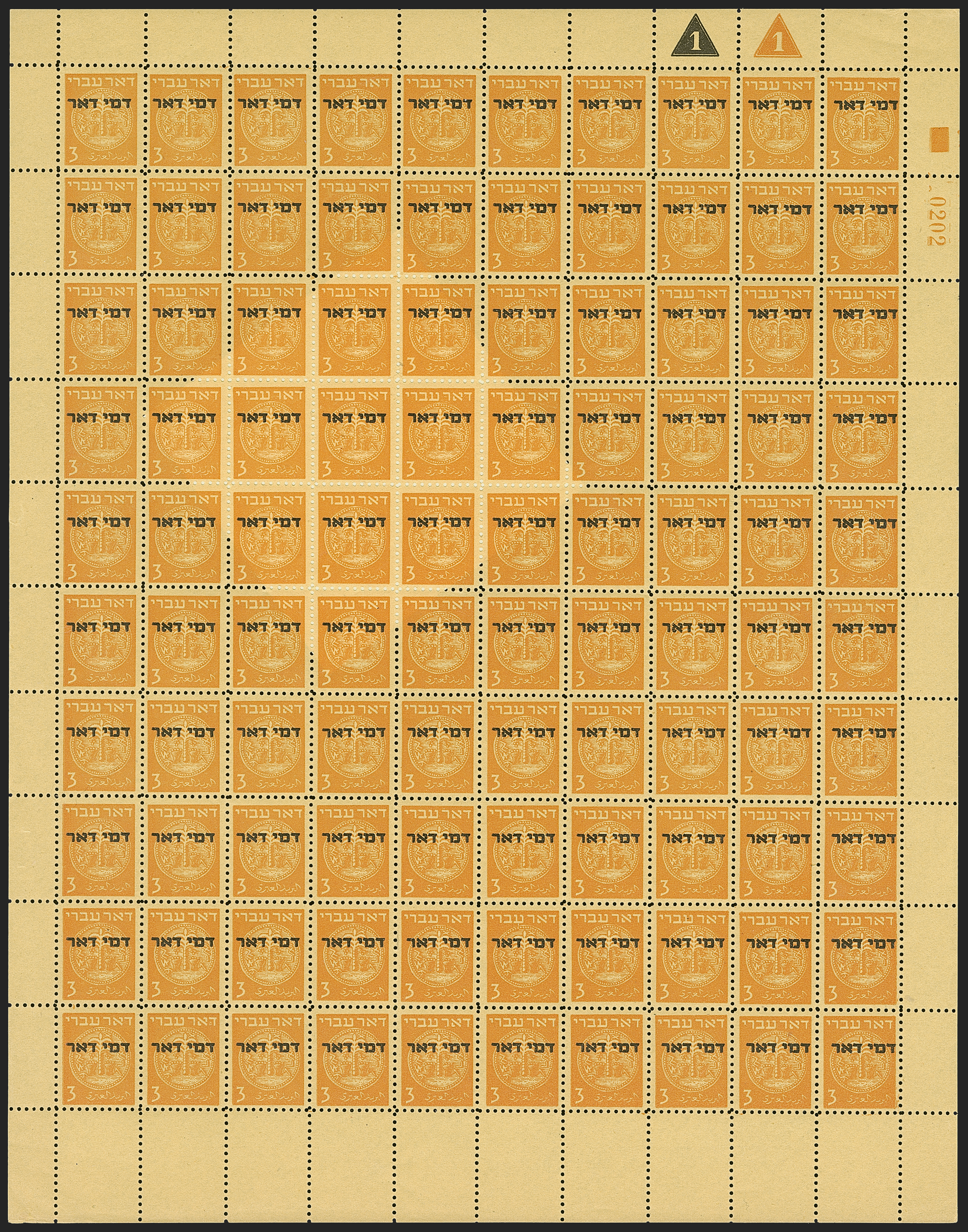 Sale no. 1289 — Lot no. 786-1 — Siegel Auction Galleries