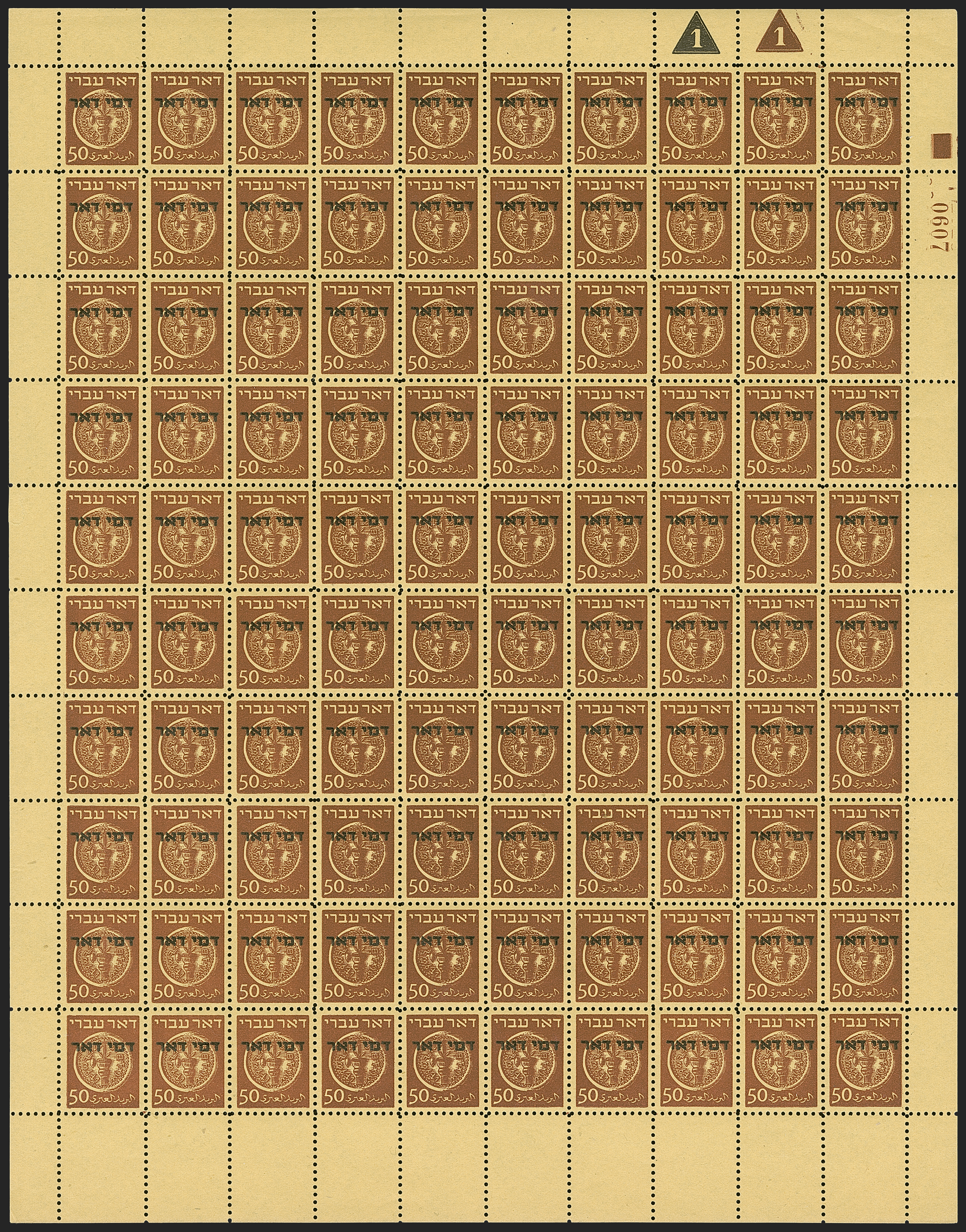 Sale no. 1289 — Lot no. 786 — Siegel Auction Galleries