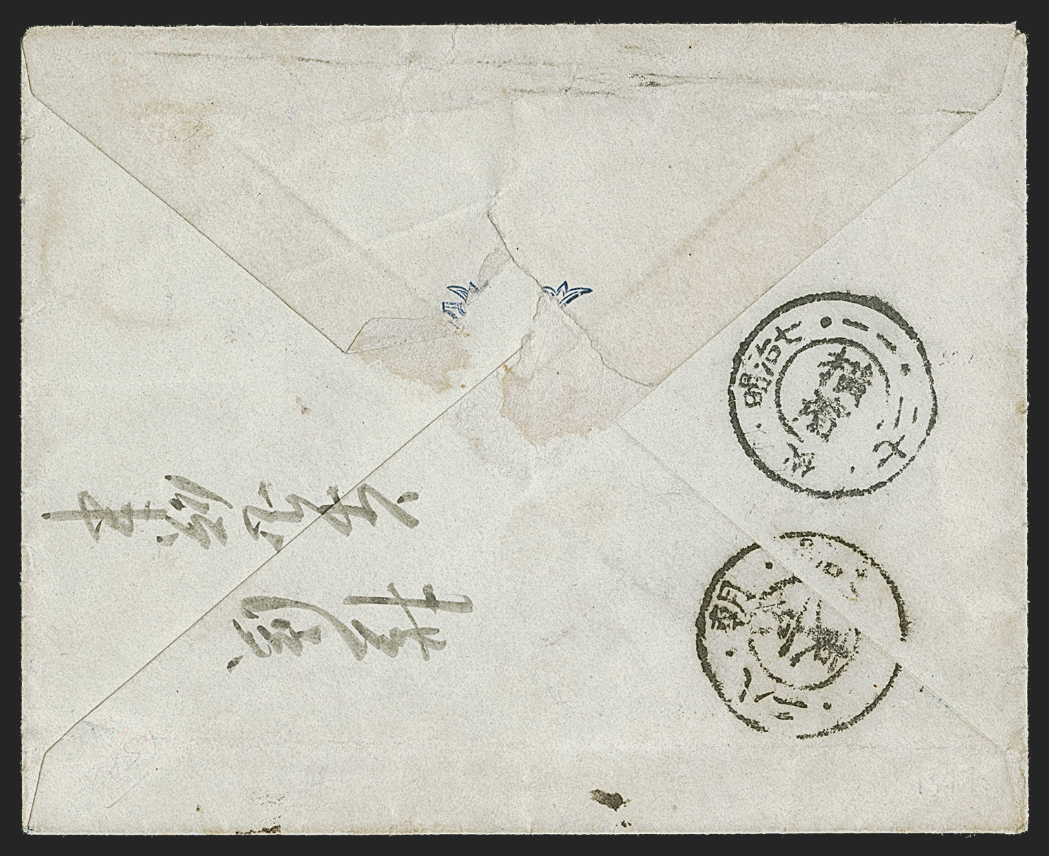 Sale no. 1291 — Lot no. 251-1 — Siegel Auction Galleries