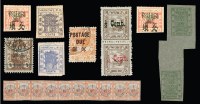 Sale Number 1170, Lot Number 4605, China Treaty Ports, Extraordinary Collection Offered Intact as Received