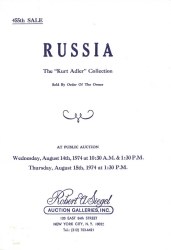 Sale No. 455 — Siegel Auction Galleries