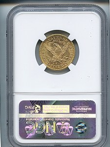 Liberty Half Eagle, $5, 1880 - S, 8353, Reverse