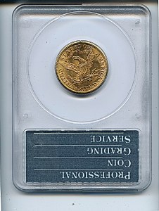 Liberty Half Eagle, $5, 1881 - , 8354, Reverse