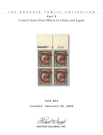 Catalog Cover Sale no. 855 — Siegel Auction Galleries