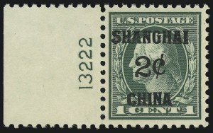 Sale 905, Lot 2948, Offices in China