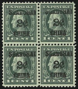 Sale 905, Lot 2949, Offices in China