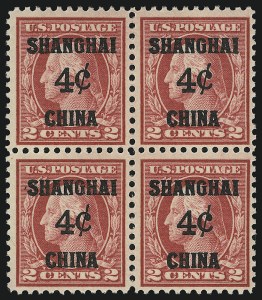 Sale 905, Lot 2950, Offices in China