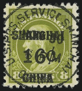 Sale 905, Lot 2955, Offices in China