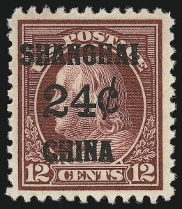 Sale 905, Lot 2958, Offices in China