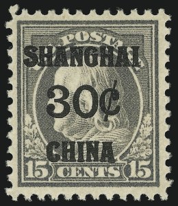 Sale 905, Lot 2959, Offices in China