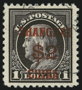 Sale 905, Lot 2961, Offices in China