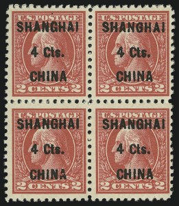 Sale 905, Lot 2962, Offices in China