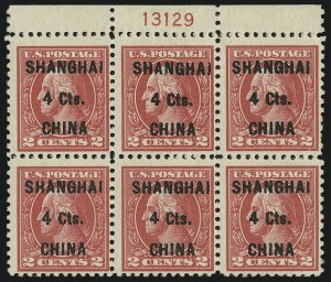 Sale 905, Lot 2963, Offices in China