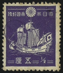 Sale 905, Lot 3865, Ryukyu Islands