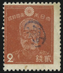 Sale 905, Lot 3866, Ryukyu Islands