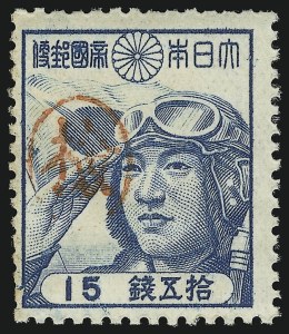 Sale 905, Lot 3871, Ryukyu Islands