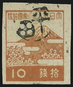 Sale 905, Lot 3880, Ryukyu Islands