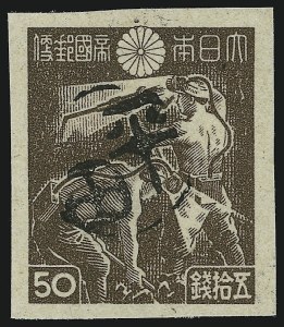 Sale 905, Lot 3882, Ryukyu Islands