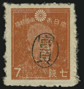 Sale 905, Lot 3886, Ryukyu Islands