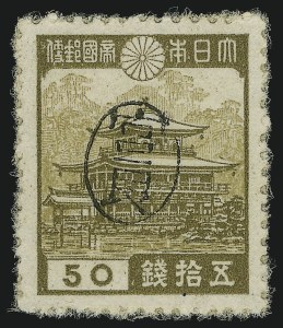 Sale 905, Lot 3887, Ryukyu Islands