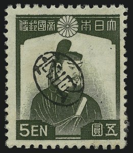 Sale 905, Lot 3890, Ryukyu Islands