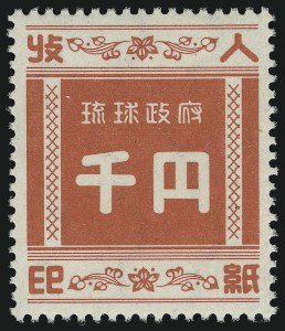 Sale 905, Lot 3891, Ryukyu Islands