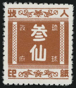 Sale 905, Lot 3892, Ryukyu Islands