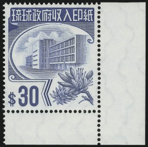 Sale 905, Lot 3895, Ryukyu Islands