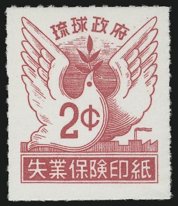 Sale 905, Lot 3897, Ryukyu Islands