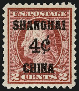 Sale 910, Lot 221, Offices in China