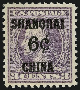 Sale 910, Lot 222, Offices in China