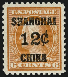 Sale 910, Lot 225, Offices in China