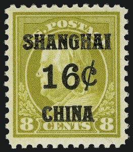 Sale 910, Lot 227, Offices in China