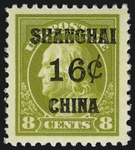 Sale 910, Lot 228, Offices in China