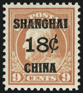 Sale Number 910, Lot Number 229, Offices in China