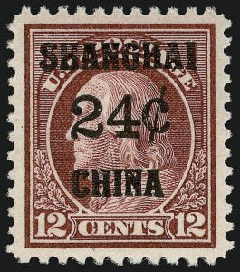 Sale 910, Lot 231, Offices in China