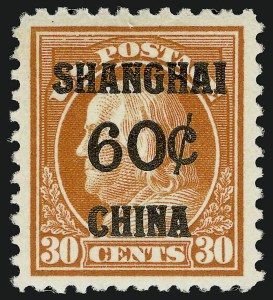 Sale 910, Lot 234, Offices in China